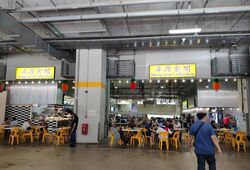Carros Centre (D25), Factory #610994191